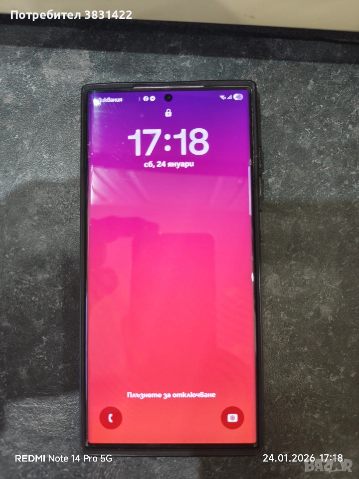 Samsung galaxy S23 Ultra , снимка 1