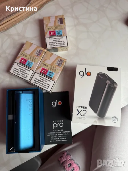 Glo X2 и Glo Pro, снимка 1