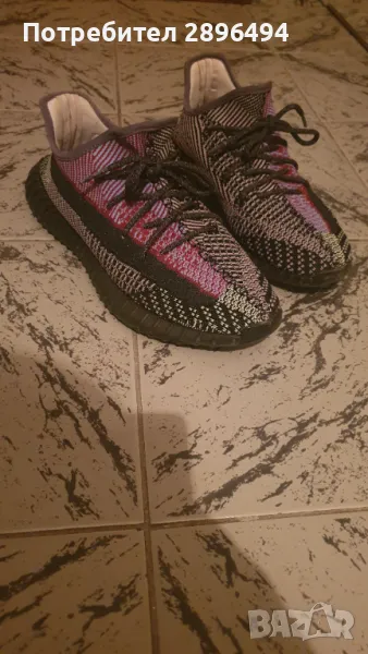 Yezzy, снимка 1