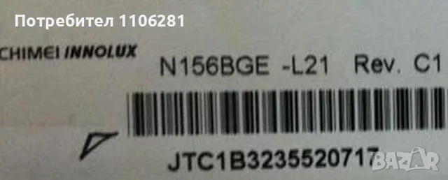 15.6"LED Матрица Dell latitude E6520 E5520 E5530 E6530, снимка 1