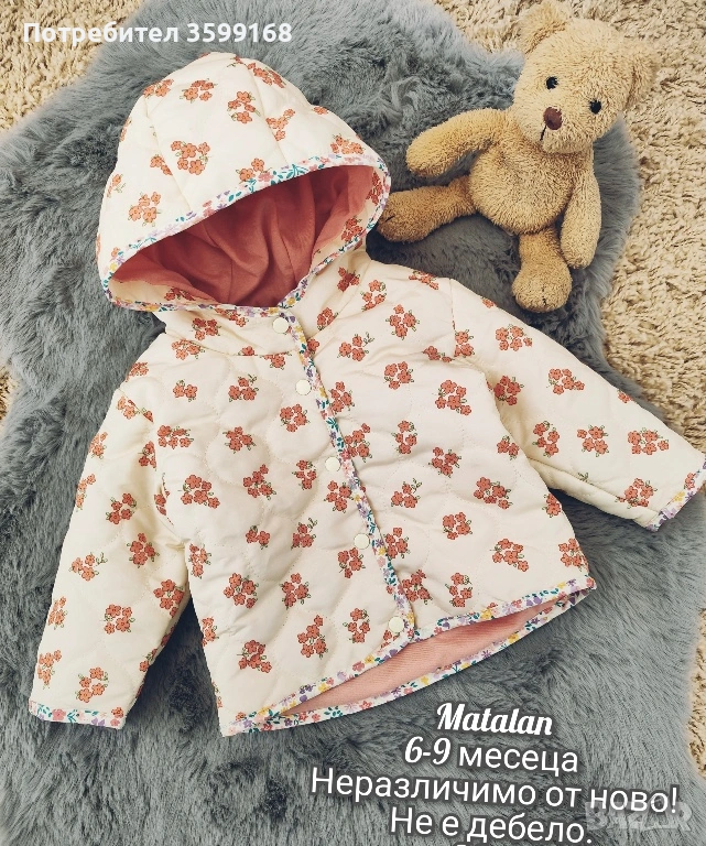 Детско яке Matalan 6-9м, снимка 1