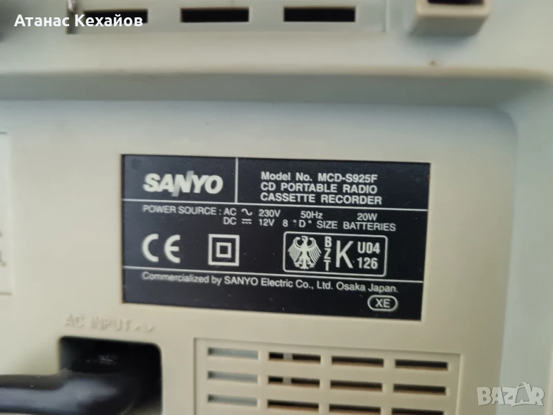 стерео уредба Sanyo, снимка 1