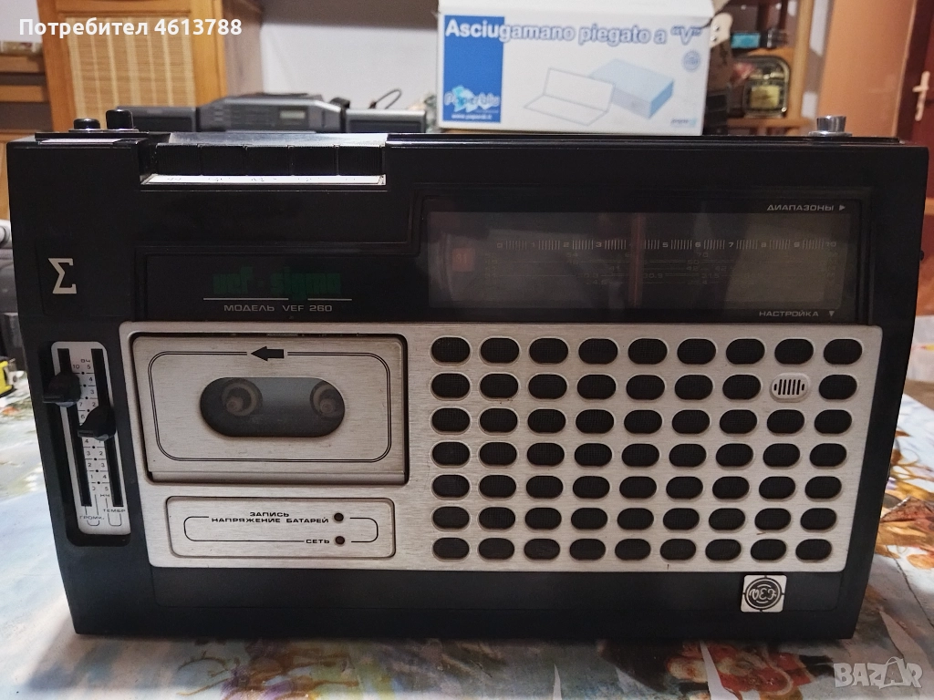 Веф Сигма, снимка 1