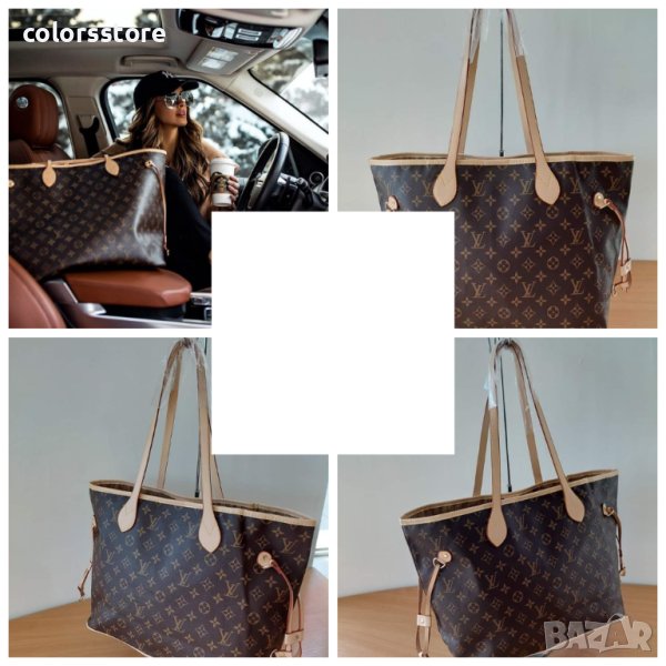 Чанта Louis Vuitton код DS17, снимка 1