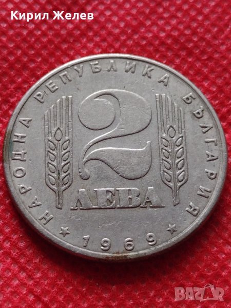 Монета 2 лева 1969г. от соца за колекция декорация - 25010, снимка 1