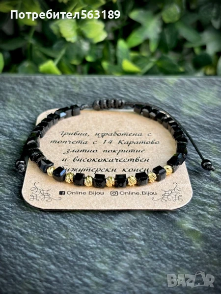 Гривна с 14к златен слой, снимка 1