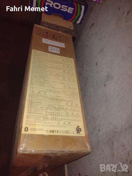 Чисто нова тротинетка , снимка 1