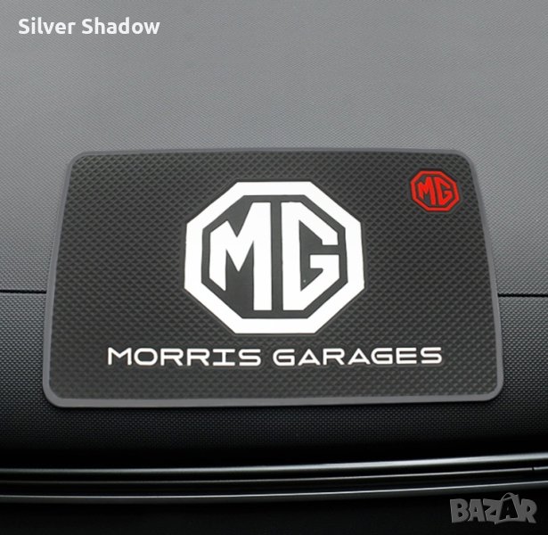 Подложка за табло на "MG", снимка 1