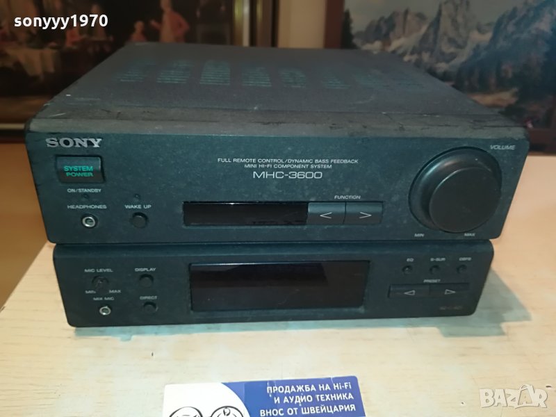sony ta-h3600 stereo amplifier 0907211301, снимка 1