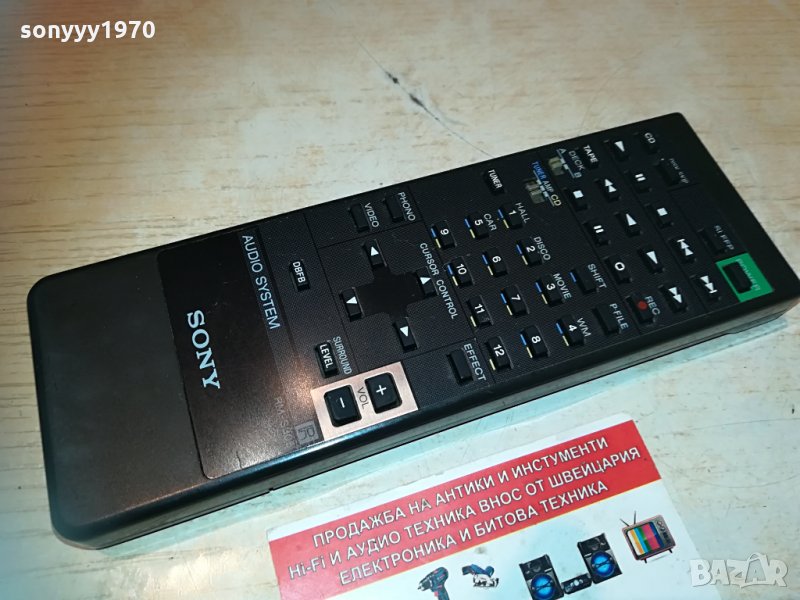 sony rm-s305 audio remote-внос germany 2504210925, снимка 1
