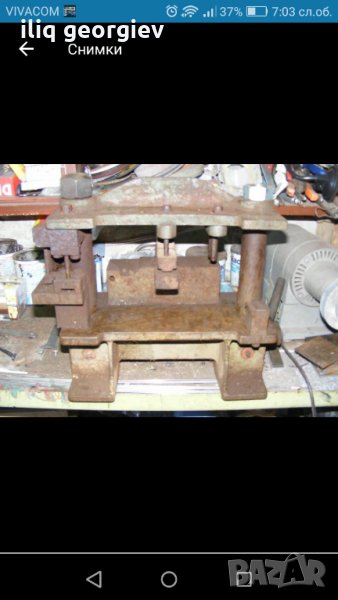 Преса за дупки, снимка 1