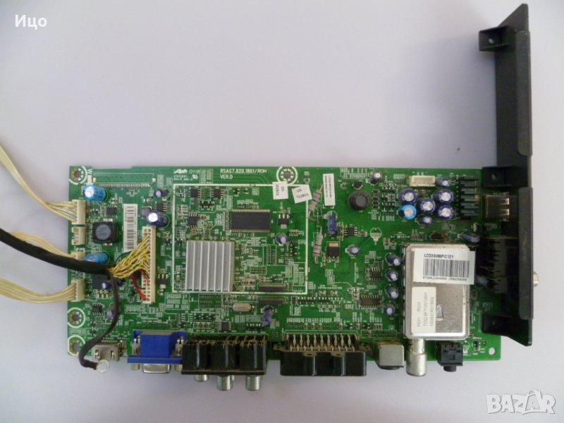 Продавам MAIN BOARD RSAG7.820.1861/ROH VER.D от HISENSE LCD24V86P, снимка 1