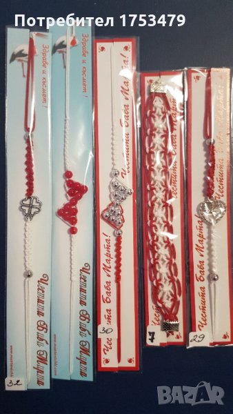 Мартеници макраме , снимка 1