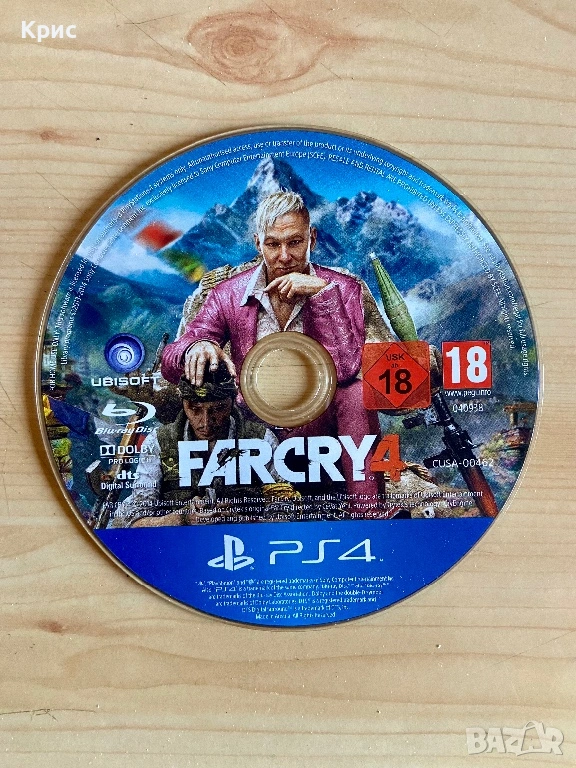 Игра За PS4 Far Cry 4, снимка 1
