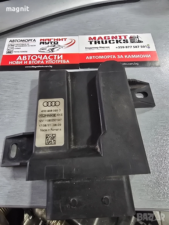 4H0906093 МОДУЛ ГОРИВНА ПОМПА AUDI A8 4.2 TDI 351hp  4H0906093D, снимка 1