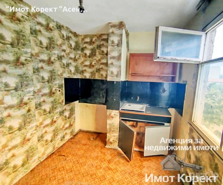 Имот Корект продава 4-Стаен апарт, зона Зъбче, снимка 1