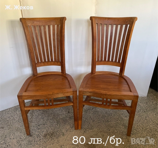 Два масивни стола, снимка 1