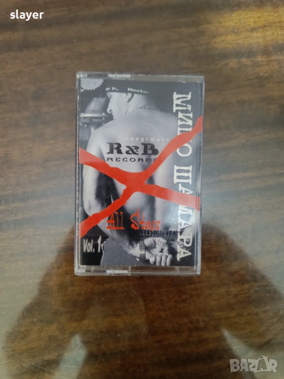 Оригинална касета Мишо Шамара, снимка 1