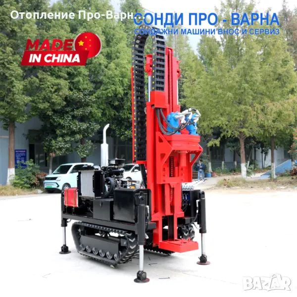 Ново: Сондажна машина Track-200CN до 200 метра /сонда за вода/, снимка 1