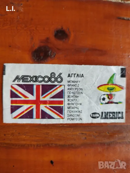 Картинка от гръцки дъвки, снимка 1