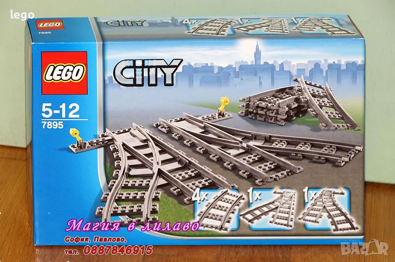 Продавам лего LEGO City 7895 - Стрелки и релси , снимка 1