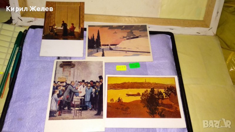 ЛОТ ЧЕТИРИ СТАРИ РУСКИ и НЕМСКИ КРАСИВИ ПОЩЕНСКИ КАРТИЧКИ ТЕМА ИЗКУСТВО 6477, снимка 1
