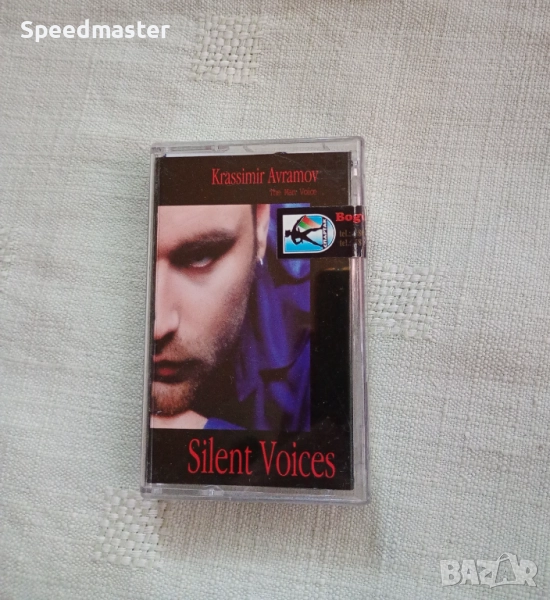 Krassimir Avramov - Silent Voices, снимка 1