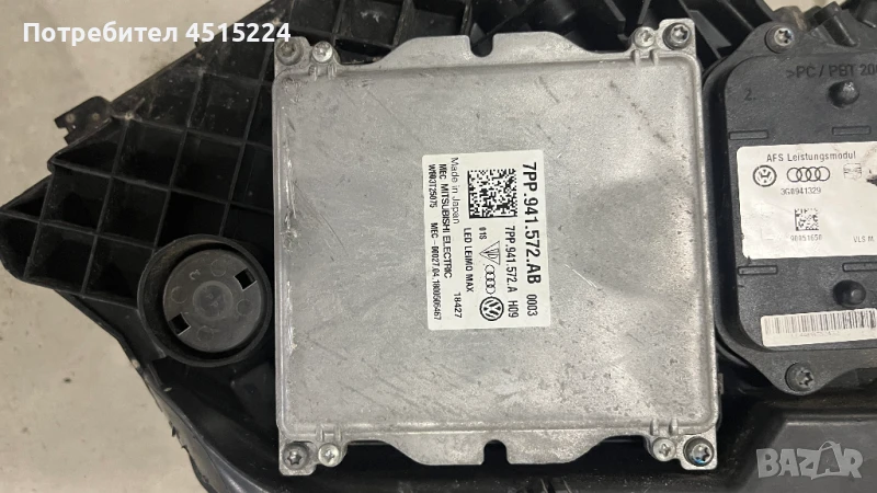 7PP941572AB VW Passast B8 управляващ блок фарове, снимка 1