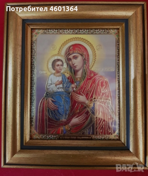 ясновидка, снимка 1