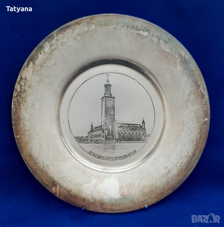 Винтидж Скандинавски сребърни чинии, снимка 1