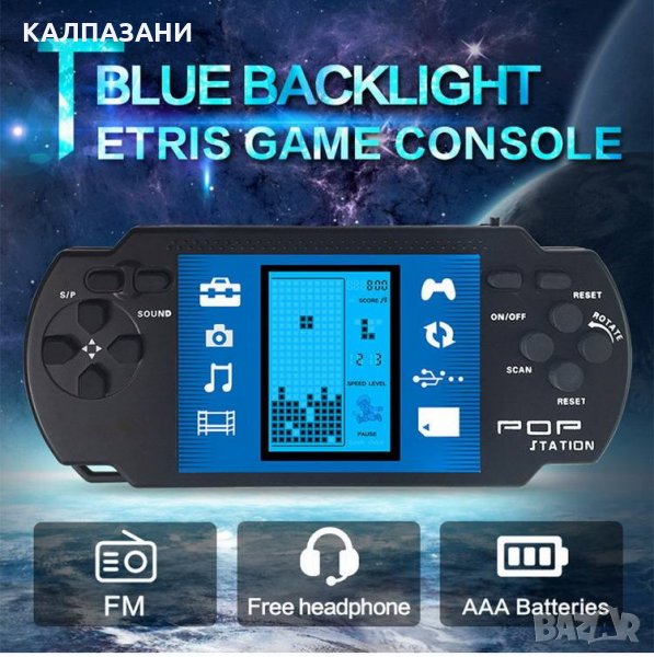 Нandheld brain game Brick Game radio ЕЛЕКТРОННА конзола 2039 19, снимка 1