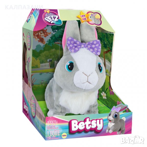 Интерактивно зайче BETSY 95861, снимка 1