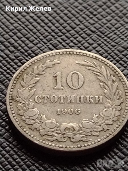 МОНЕТА 10 стотинки 1906г. КНЯЖЕСТВО БЪЛГАРИЯ СТАРА РЯДКА ЗА КОЛЕКЦИОНЕРИ 36194, снимка 1