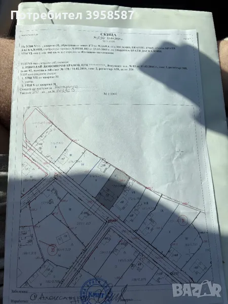 Каща, снимка 1