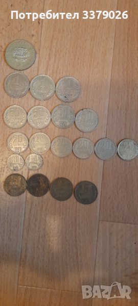 Монети от България цени от 3 до 20 лева, снимка 1