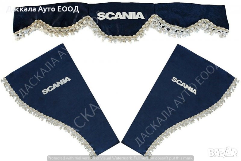 Комплект от 3 части декоративни пердета за Скания Scania , СИНИ , снимка 1
