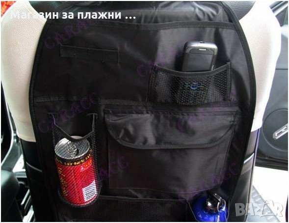 Органайзер за кола, снимка 1