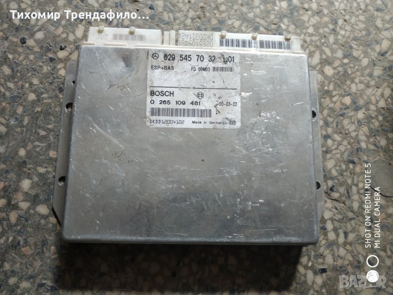 ESP+BAS 029 545 70 32 , 0 265 109 481 , 0295457032 , 0265109481, снимка 1