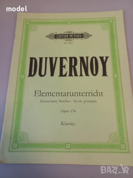 Duvernoy Opus 176 - 25 Леки и прогресивни етюди за пиано, снимка 1