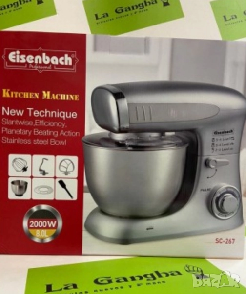 Мултифункционален кухненски робот 3 в 1 Eisenbach , снимка 1