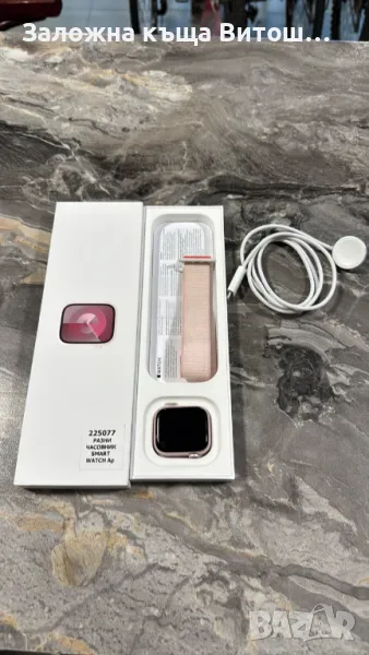 Apple Watch Series 9 41mm Pink Aluminium ( Model: A2978 ), снимка 1