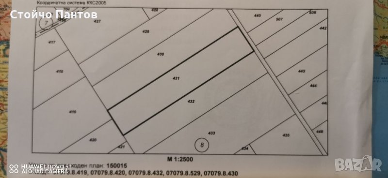 Земеделска земя М.Рудник Местност "Кара Баир" -Е, снимка 1
