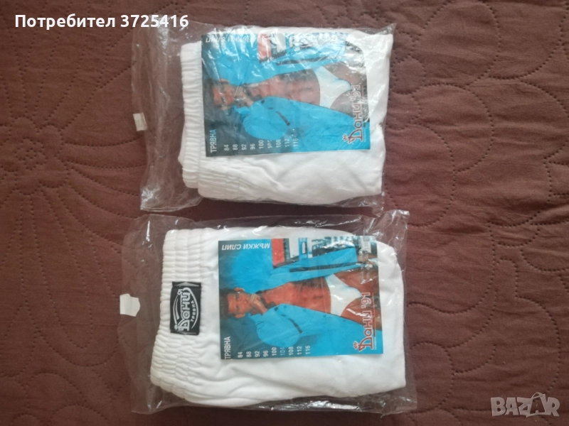 Мъжко бельо, ново -мъжки слип, размер L, три броя по 3,00 лв, снимка 1