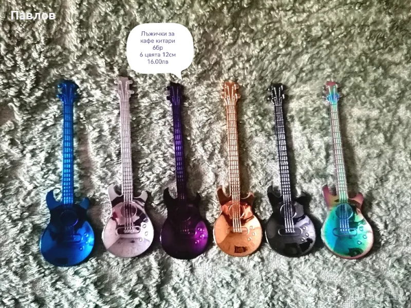 Лъжички за кафе Китари 6 бр, снимка 1