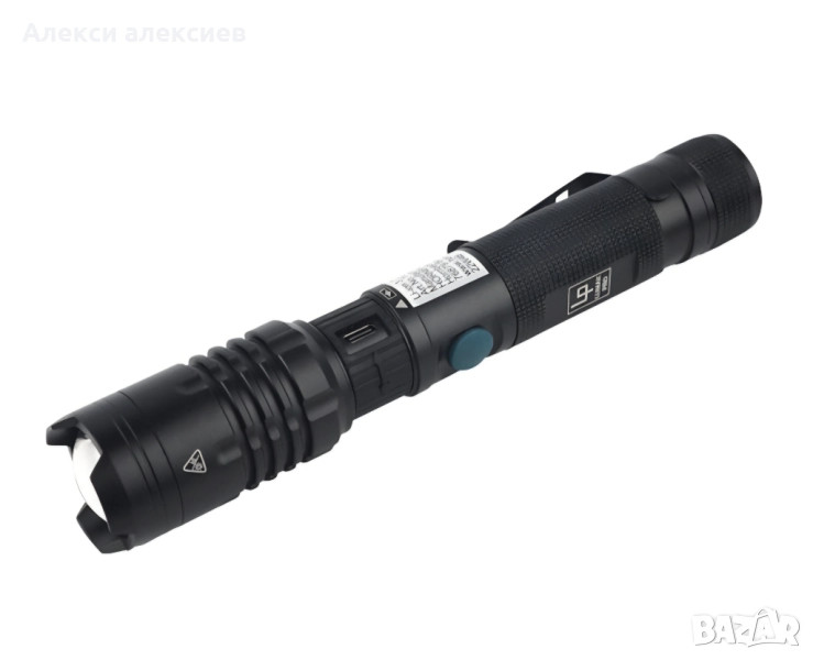 LUMAK PRO LED акумулаторен фенер 1500 lm 5000 K студено бяла светлина обхват 220 m време на светене , снимка 1