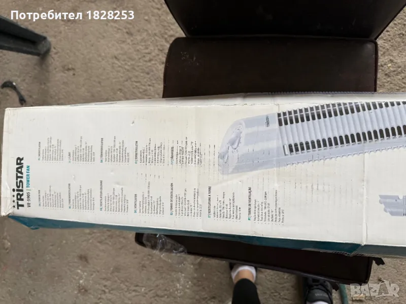 Tristar вентилатор въртящ се , снимка 1