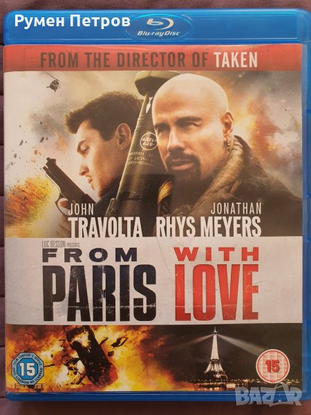 FROM PARIS WITH LOVE - От Париж с любов - Blu-ray / Блу-рей, снимка 1