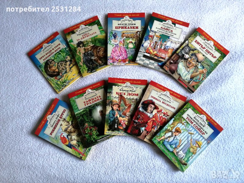 НОВИ Детски книги / НОВИ детска литература, снимка 1
