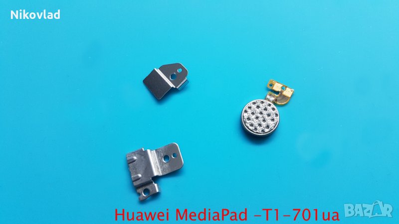 Вибриращ модул и фиксиращи скоби Huawei MediaPad T1-701ua, снимка 1