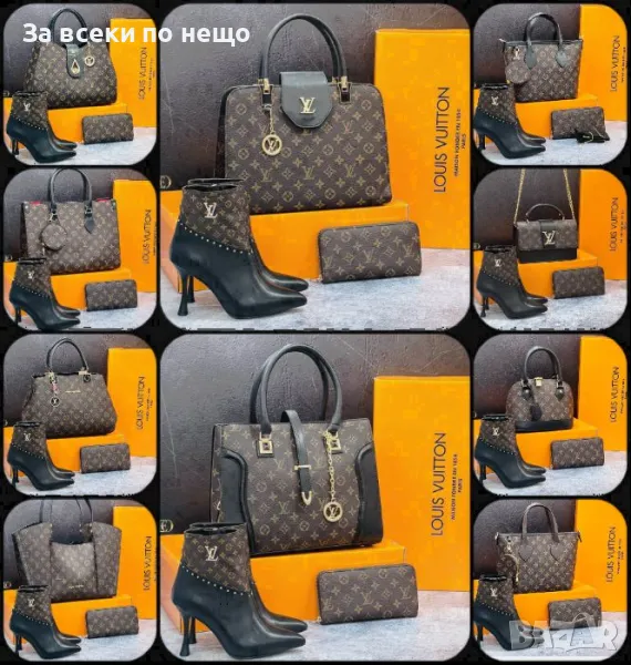 Дамско портмоне Louis Vuitton Код D1394, снимка 1